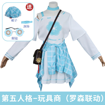 第五人格cos服玩具商安妮罗森联动cosplay服装动漫游戏套装C服女