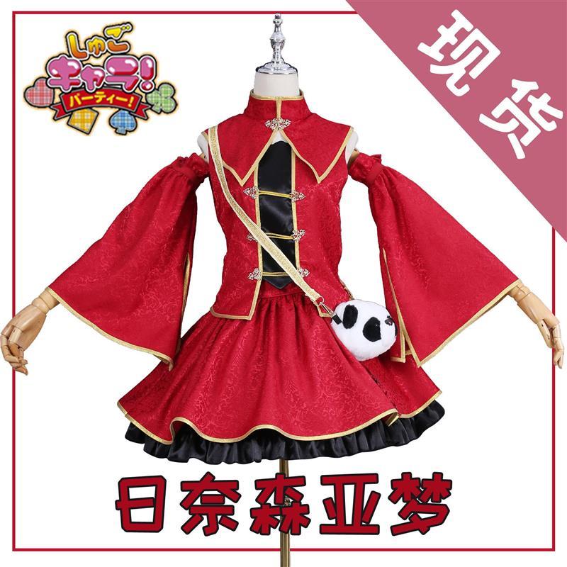 守护甜心亚梦cos服中华风日奈森亚梦cosplay女装新中式动漫服装