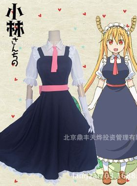 小林家的龙女仆cos服托尔cos妹抖龙coscosplay女仆装
