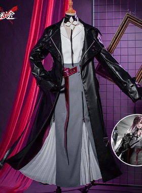 娜多无期迷途cos瑟琳游戏动漫鱼尾裙皮衣cosplay游戏动漫5255