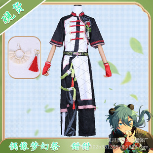 偶像梦幻祭cos服椎名丹希甜甜hungrycosplay服装二次元套装