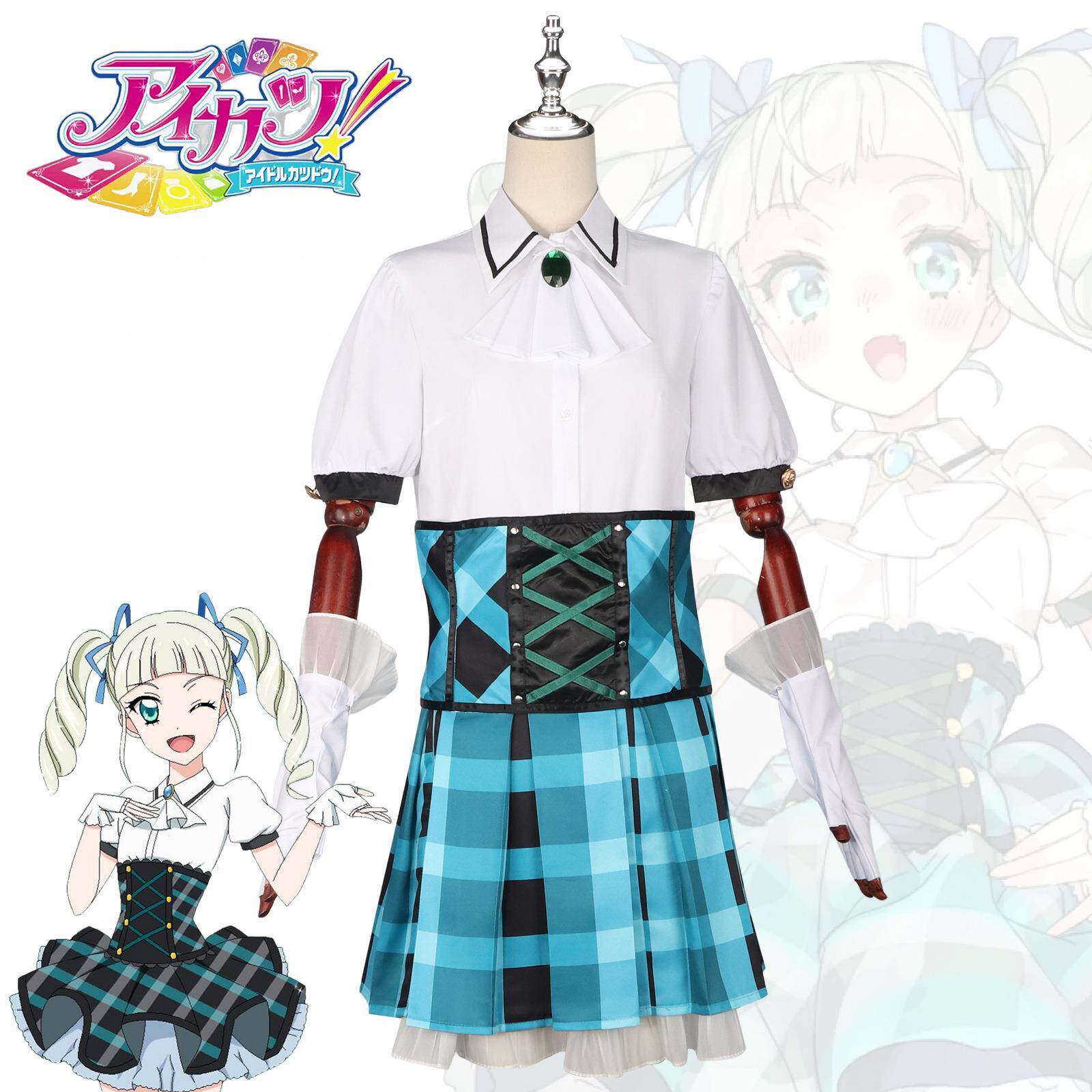 偶像活动cos服藤堂尤里卡cosplay同款动漫舞台装扮服装全套女装