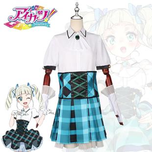 偶像活动cos服藤堂尤里卡cosplay同款动漫舞台装扮服装全套女装