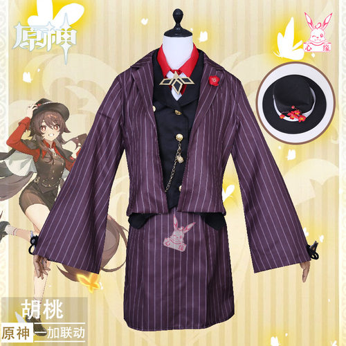 原神cos一加ace联动胡桃服装联名同人制服cosplay动漫服假发