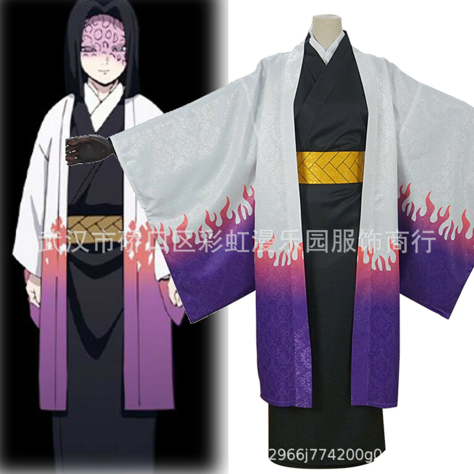鬼灭之刃cos服鬼殺隊主公产屋敷耀哉cosplay全套服装男