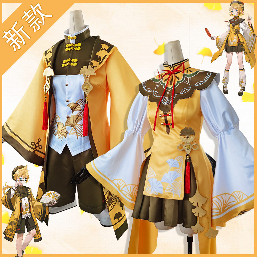 V家vocaloid镜音铃cos服镜音连cosplay女装小僵尸秋染银杏套装