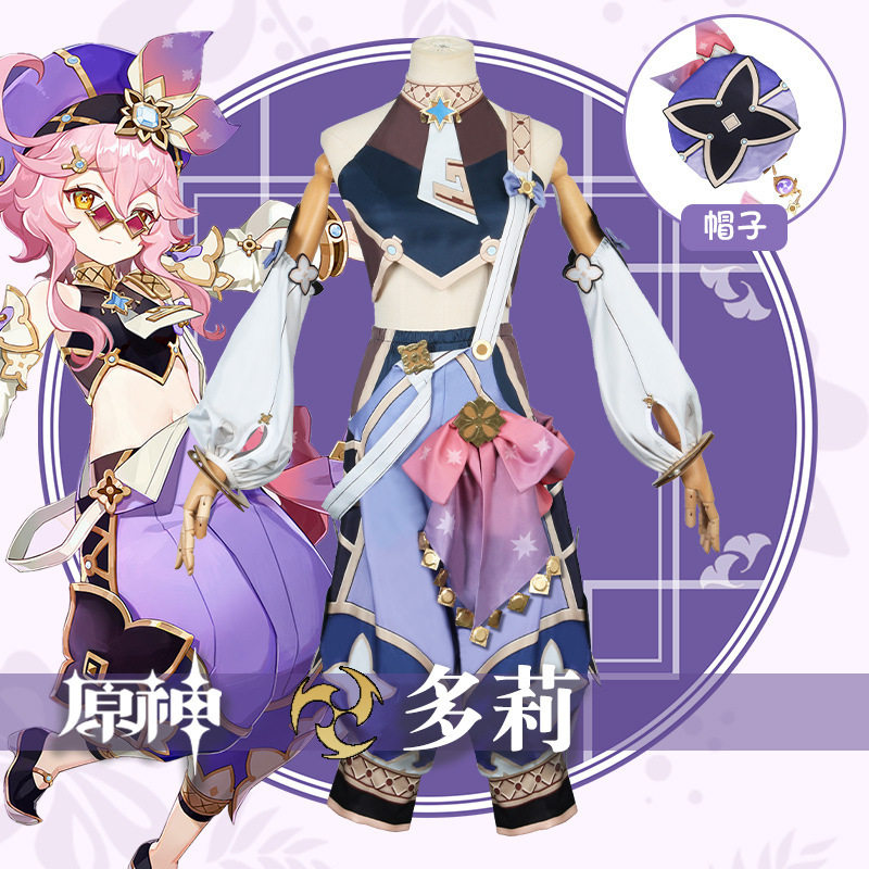 漫路人原神cos服多莉梦园藏金须弥百货商人cosplay服装二次元动漫