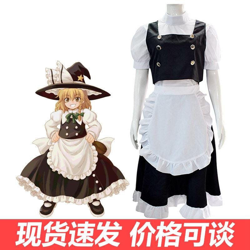 东方梦时空cos服东方Project雾雨魔理沙KirisameMarisacosplay