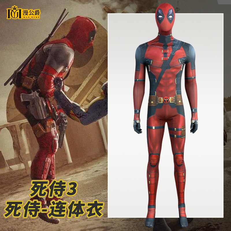 欧美影视死侍3同款死侍金刚狼cos服演出服万圣节连体衣cosplay