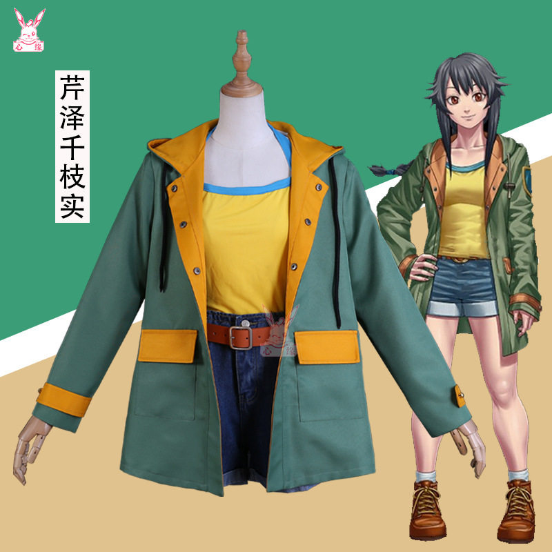 狼村之谜cos芹泽千枝实cosplay服装套女二次元动漫游戏套装
