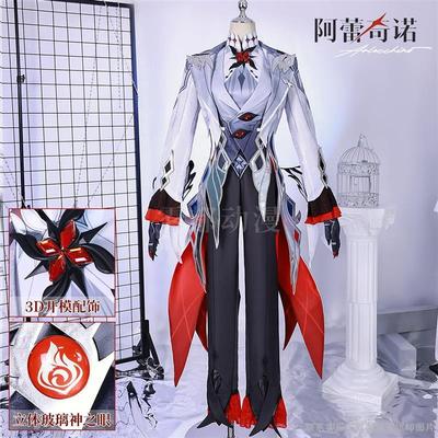 雾都仆人cos服原神阿蕾奇诺cosplay愚人众执行官二次元动漫服全套