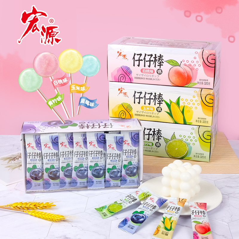 宏源仔仔棒糖果混合多口味棒棒糖怀旧零食水果味棒棒糖儿童果味糖