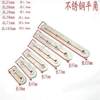 加厚304不锈钢角码 平面角码 角铁 固定直角码 家具连接件100x100