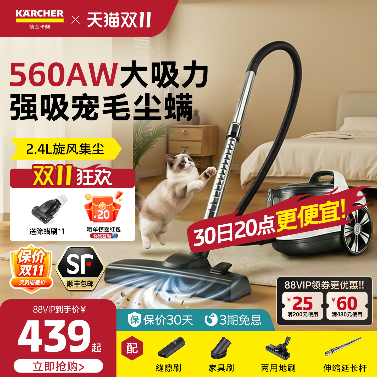 德国卡赫家用大吸力卧式吸尘器床上除螨多功能地毯猫毛低噪吸尘机