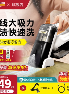 德国卡赫无线布艺清洗机沙发地毯喷抽吸一体多功能清洁神器SEMini