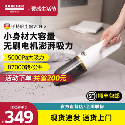 卡赫车载吸尘器无线家用小型手持式大吸力强力车用随手吸充电VCH2