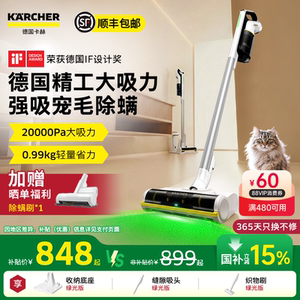 【国补15%】德国卡赫吸尘器无线手持家用大吸力猫毛除螨绿光VCS3
