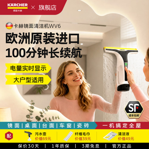 100分钟长续航  电动吸水 滴水不留痕