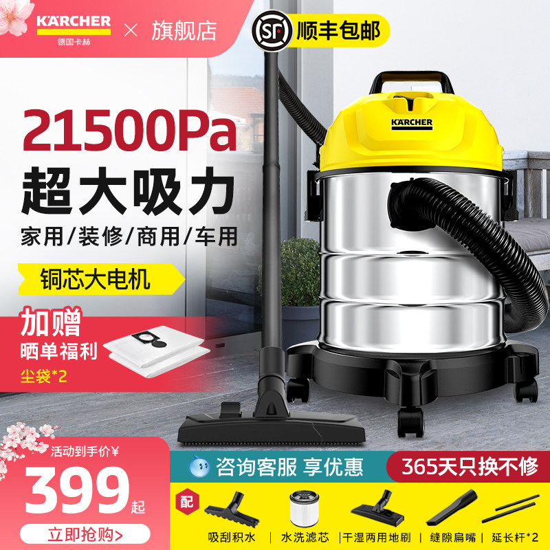 德国卡赫吸尘器家用大吸力开荒保洁美缝大功率工业车用吸水吸尘机