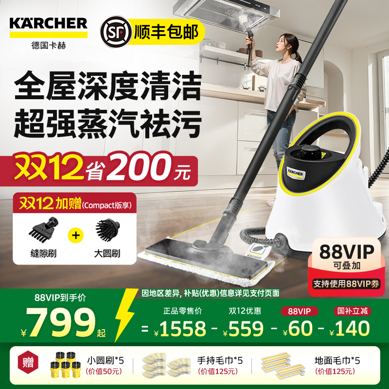 高温高压，杀菌除螨蒸汽持续时间长25-30分