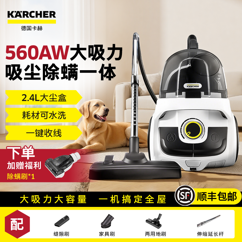 德国品牌  大吸力 HAPE12    高效6重过滤