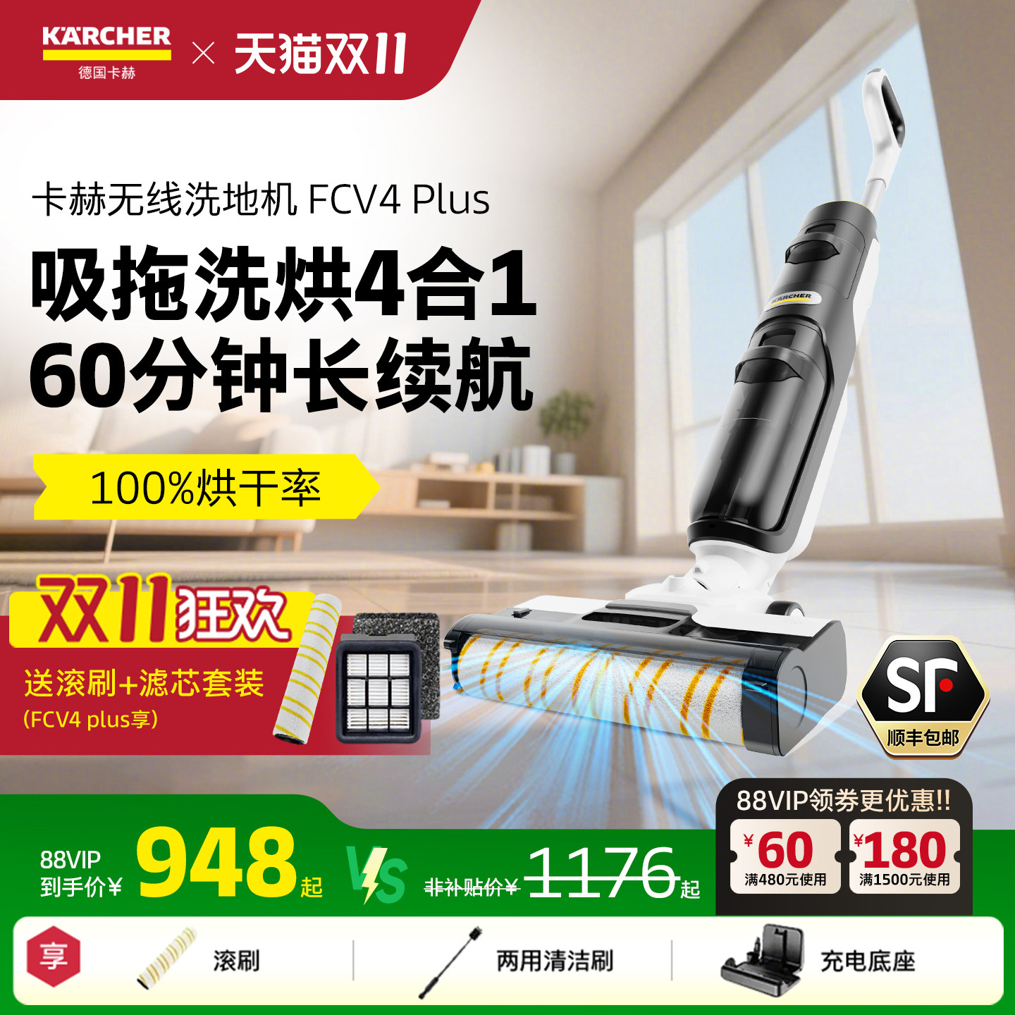 【新品】德国卡赫洗地机吸拖洗一体机全自动防缠绕贴边烘干自清洁