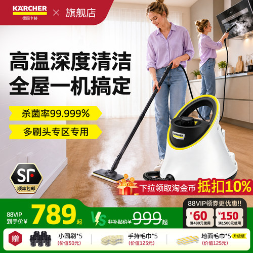 高温高压，杀菌除螨蒸汽持续时间长25-30分