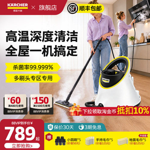 高温高压，杀菌除螨蒸汽持续时间长25-30分