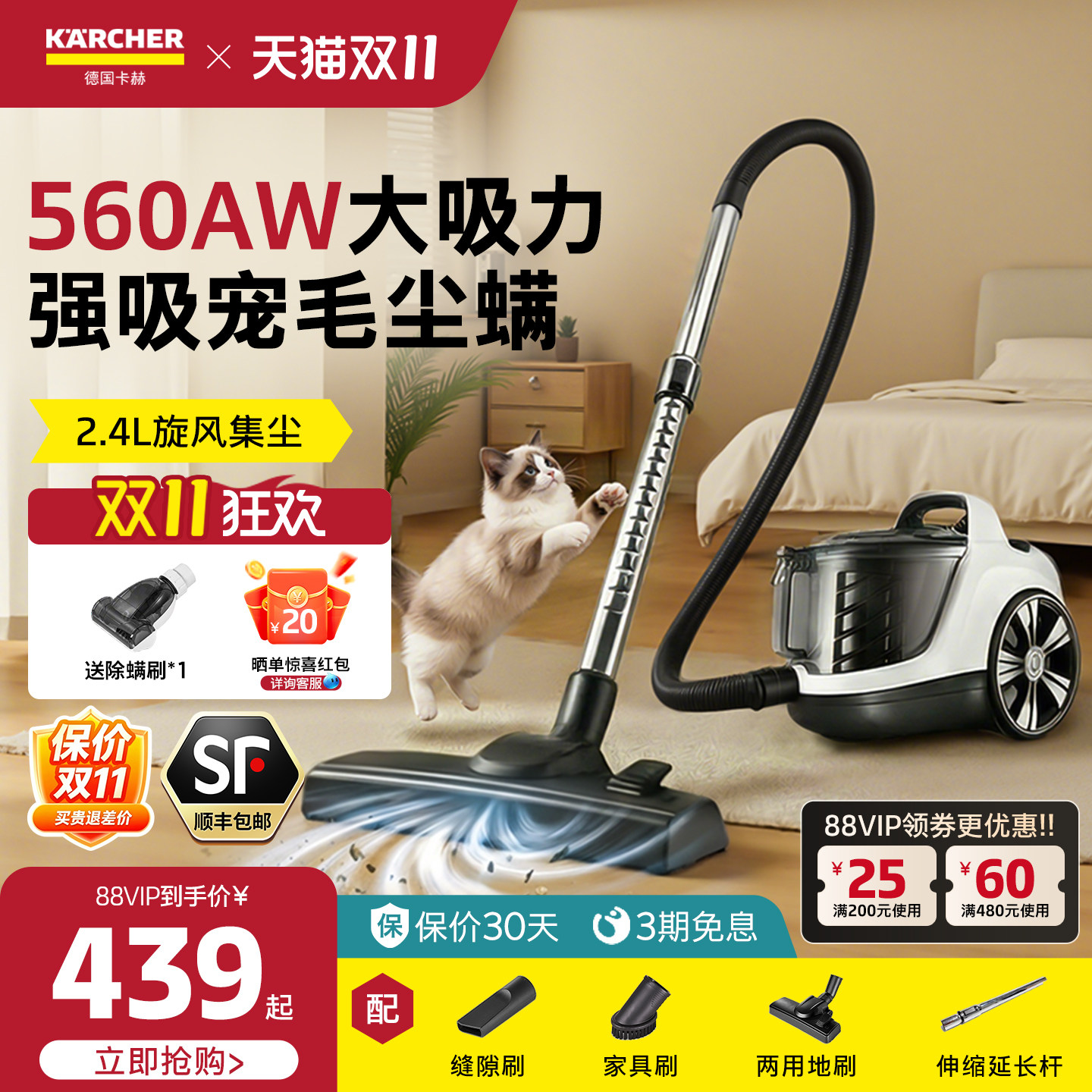 德国卡赫家用大吸力卧式吸尘器床上除螨多功能地毯猫毛低噪吸尘机