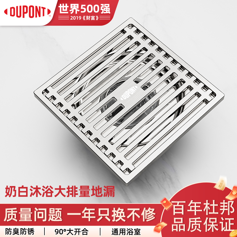 奶油风地漏防臭防虫卫生间不锈钢下水道淋浴阳台浅色系D-FD004