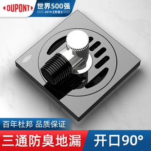 枪灰色不锈钢防臭地漏阳台洗衣机三通淋浴地漏大排量D FD006W