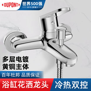 世界500强全铜混水阀淋浴冷热水龙头卫生间浴室简易浴缸花洒龙头