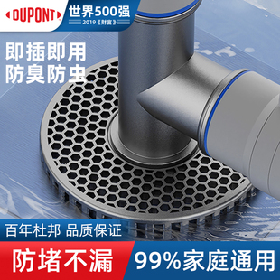 杜邦500强洗衣机下水地漏接头地漏三通洗衣机地漏三通接头三合一