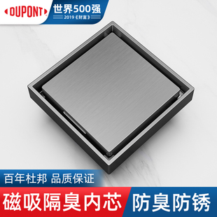 枪灰色不锈钢隐形防臭地漏淋浴可镶瓷砖正反两用50管径D FD007