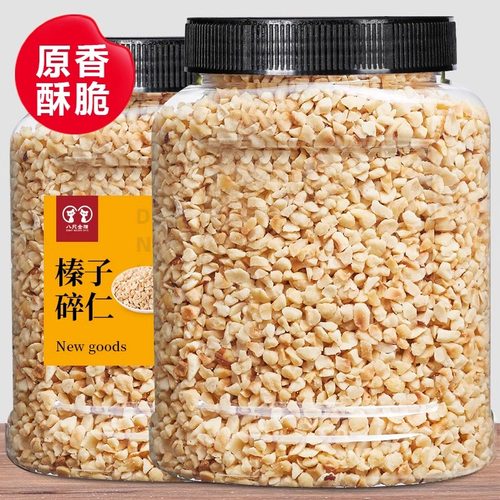 烘焙专用榛子碎东北特产官方旗舰店原味无添加冰淇淋蛋糕装饰梦龙