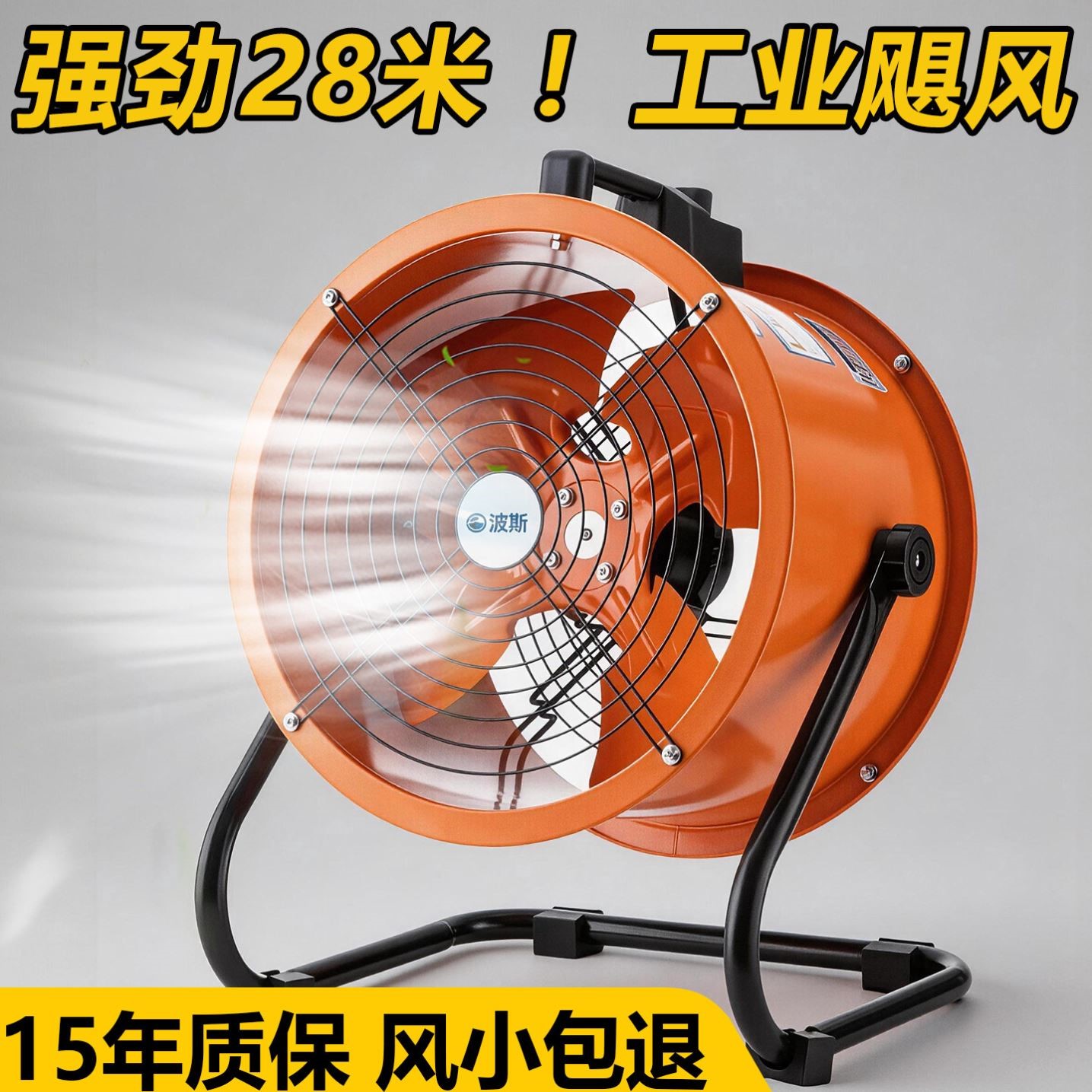 工业风扇强力趴地风扇工厂大风力车间工地大功率散热电风扇落地扇