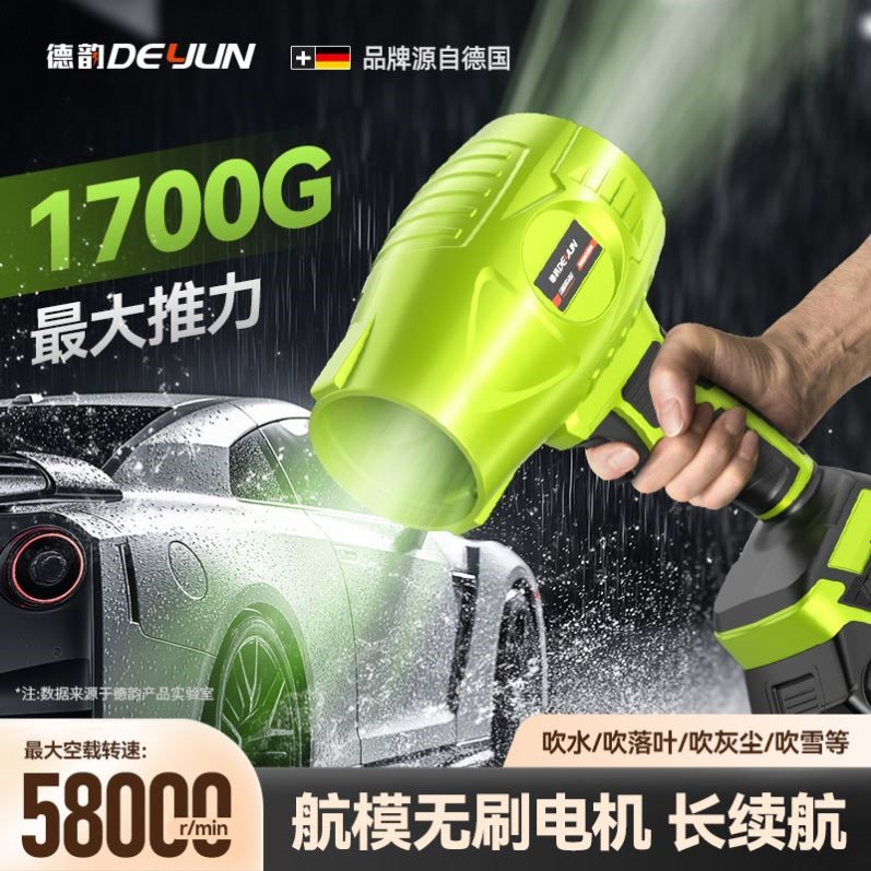 暴力涡轮风扇强力吹雪机吹风机大功率工业用锂电风扇吹灰枪鼓风机图片