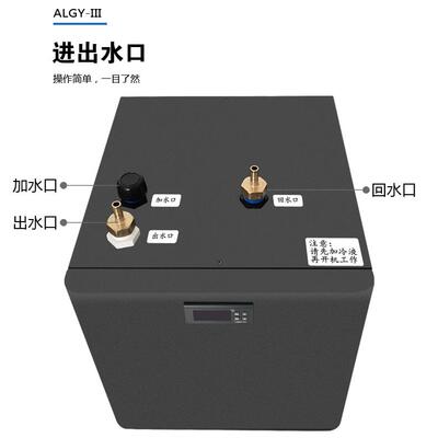 小型工业冷水机超声波水循环散热UVLED光源制冷酿啤酒设备降温器