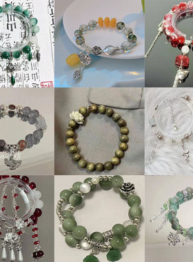 莲花楼李莲花衍生印象手串个性小清新高雅新中式高级感设计手饰