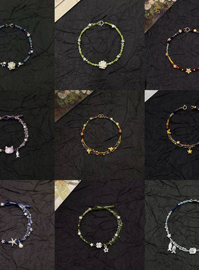 「彩虹记忆」星星彩色编织手链小众高颜值新中式独特设计串珠手绳