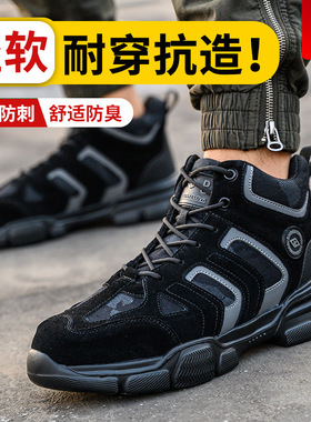 跨境劳保鞋男防砸防刺穿欧标钢包头工作鞋轻便工装鞋safety shoes