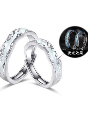 S925纯银光年之境情侣对戒高级感夜光冷极光发光开口男女珐琅戒指