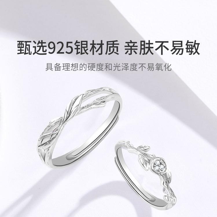 S925纯银荆棘玫瑰情侣对戒小众轻奢高级感男女开口戒指环七夕礼物