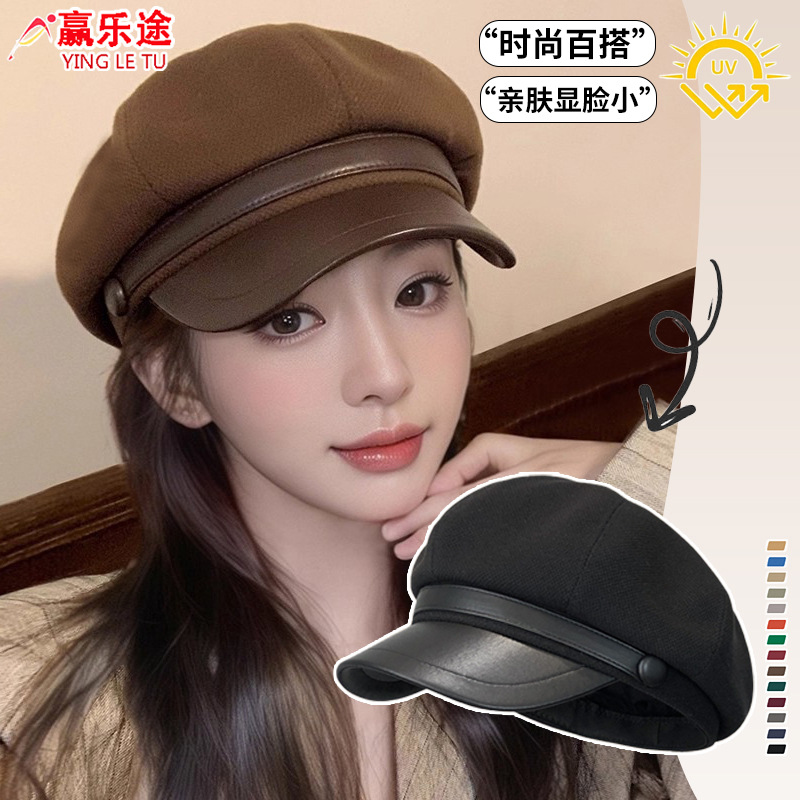 新款八角帽子女2025韩版时尚潮流百搭贝雷帽女显脸小秋冬季鸭舌帽