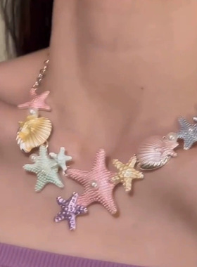 彩色海星贝壳项链女适合夏天海边旅游拍照的锁骨链甜酷辣妹风配饰