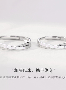 相懦以沫S925纯银情侣对戒小众设计ins风菱形开口男女戒指手饰品