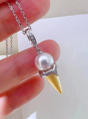 s925纯银分色冰淇淋珍珠吊坠女可爱清新感甜筒项链DIY空托半成品