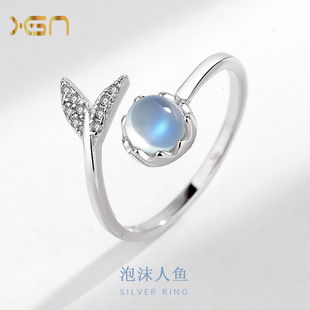 s925纯银月光石鱼尾戒指女 轻奢气质ins森系甜美梦幻仙气人鱼指环