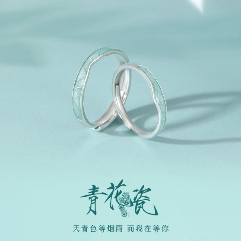 青花瓷S925纯银情侣对戒2024新款冷珐琅戒指女男开口指环七夕礼物