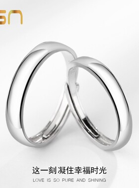 新概念s925纯银 光面素圈情侣戒指男女一对简约冷淡风ins对戒礼物